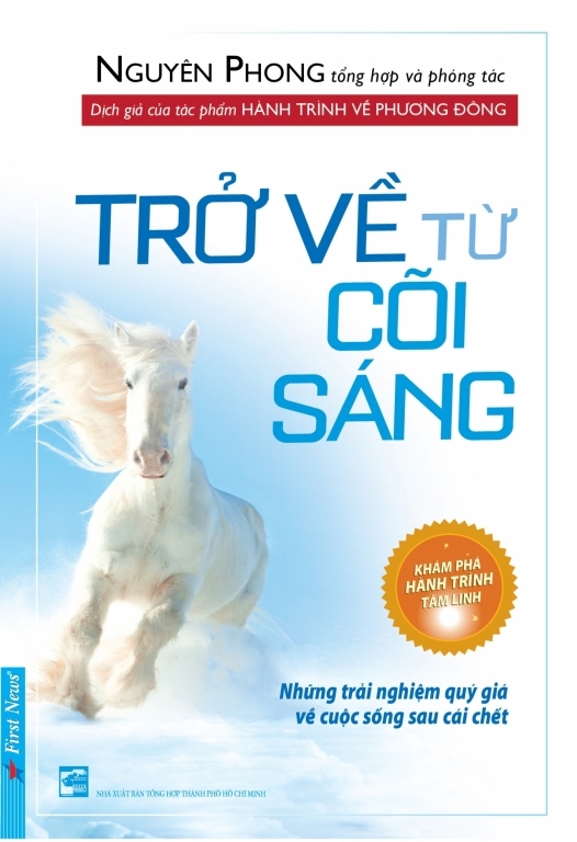 tro-ve-tu-coi-sang (2)