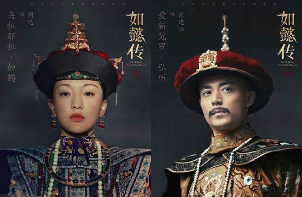 5650_Chau_TYn_va_HoYc_KiYn_Hoa_xuYt_hiYn_vYi_tYo_hinh_nhan_vYt_trung_nien