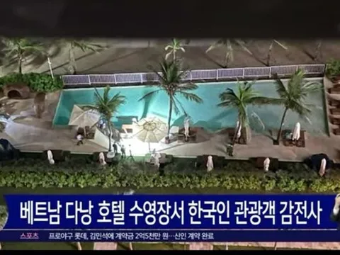 Nữ du khách Hàn Quốc tử vong tại Đà Nẵng do bị điện giật